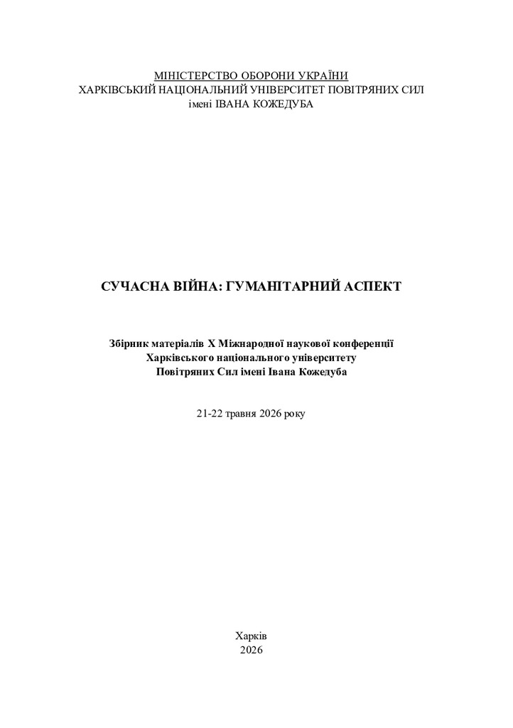 тези