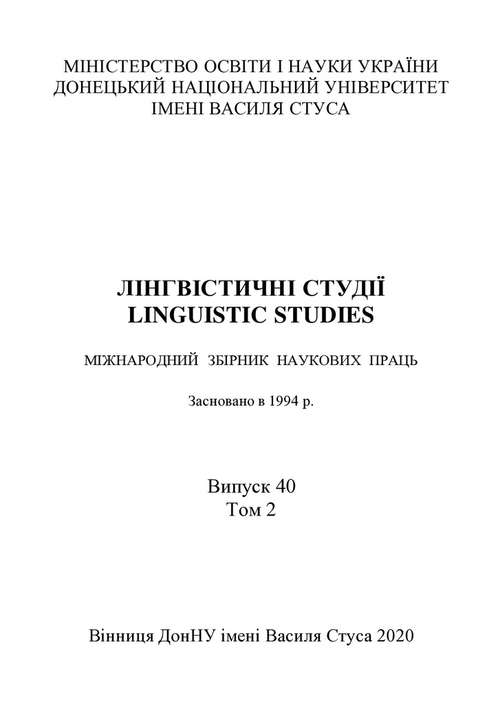 ЛС_ 40 Т. 2_FINAL