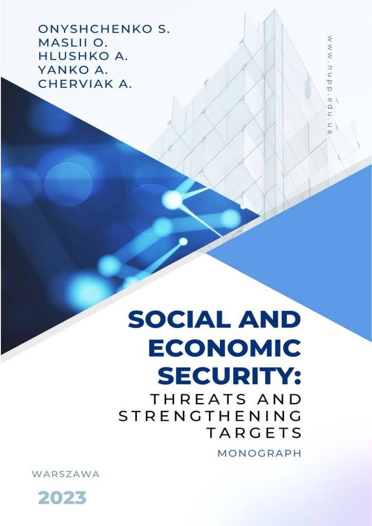 social_and_economic_security2