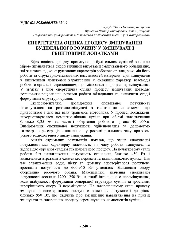тези