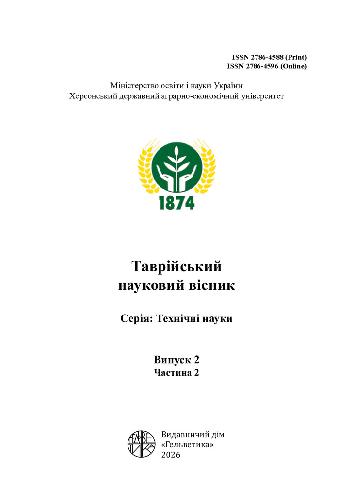 стаття