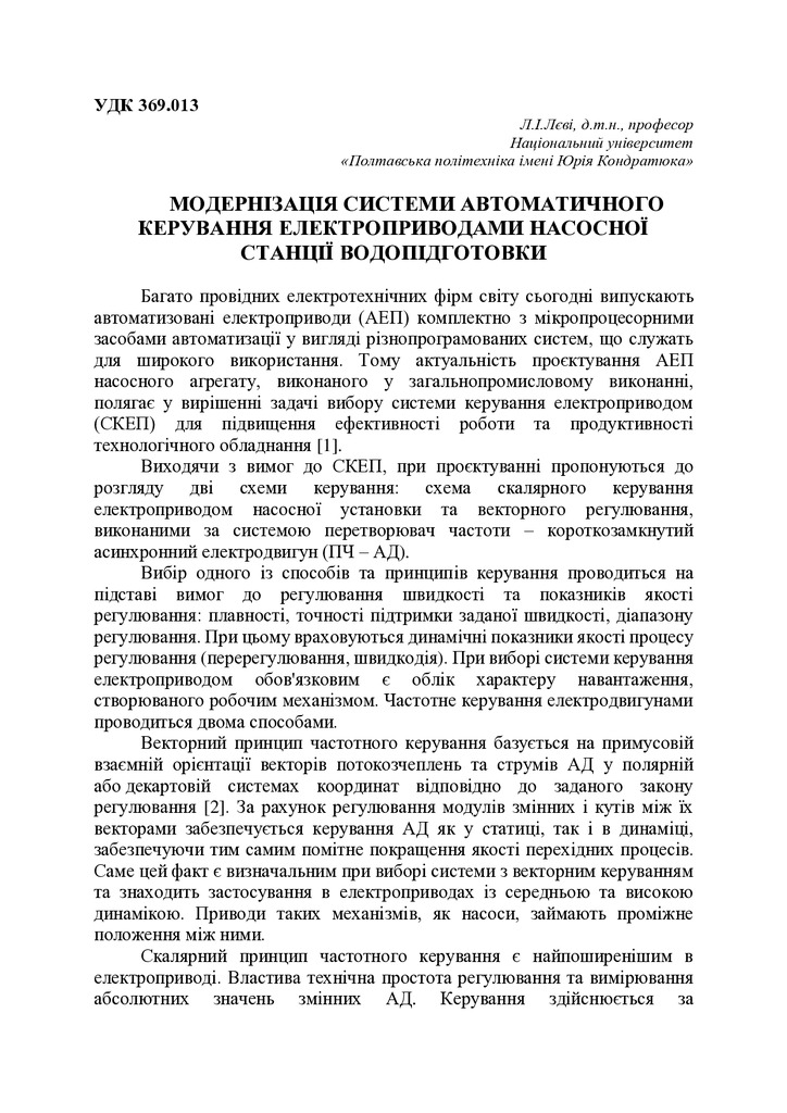 тези