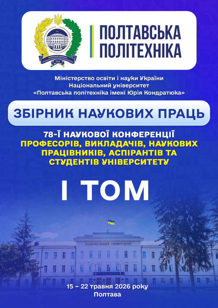 тези