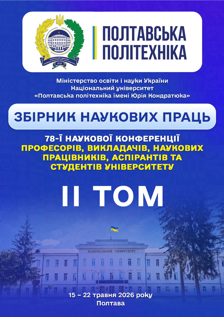 тези