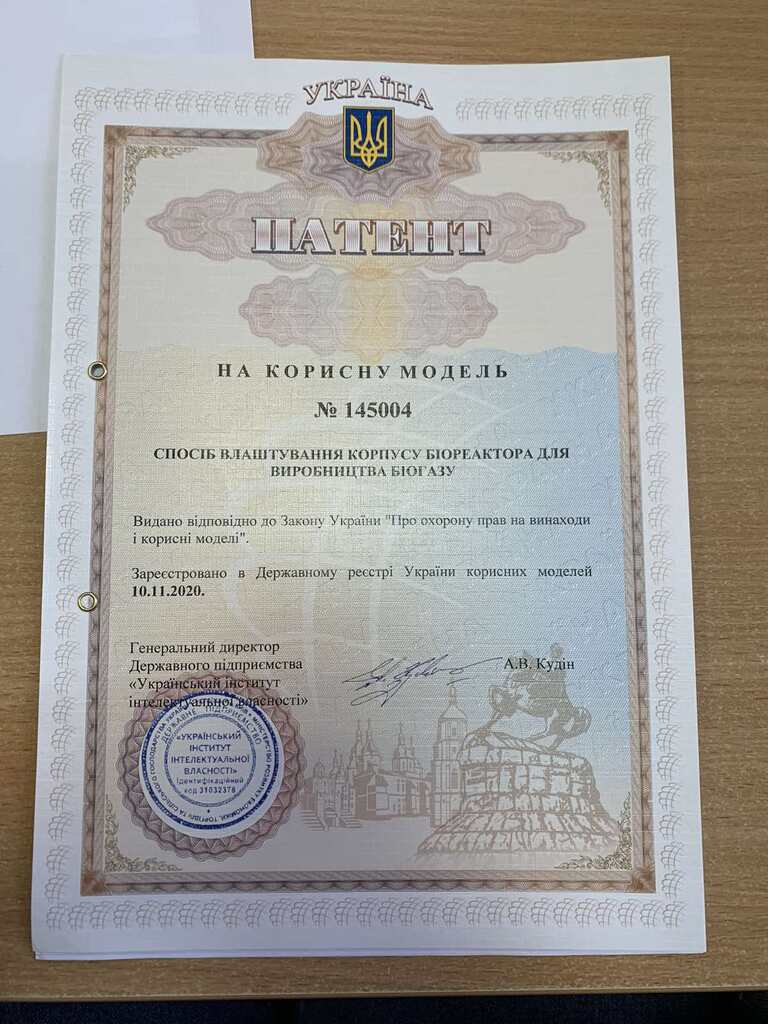 изображение_viber_2020-11-27_08-46-26