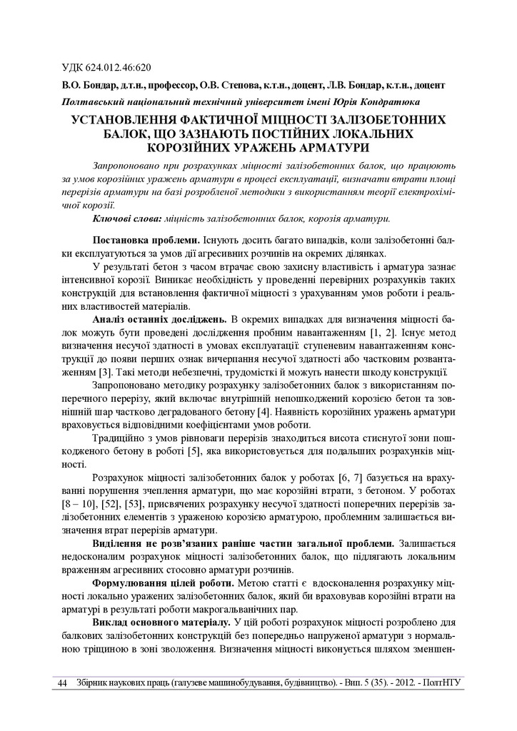 Znpgmb_2012_5_9