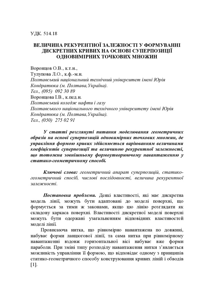melitopol_2016