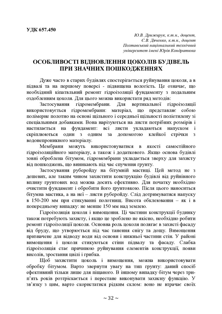 Документ2