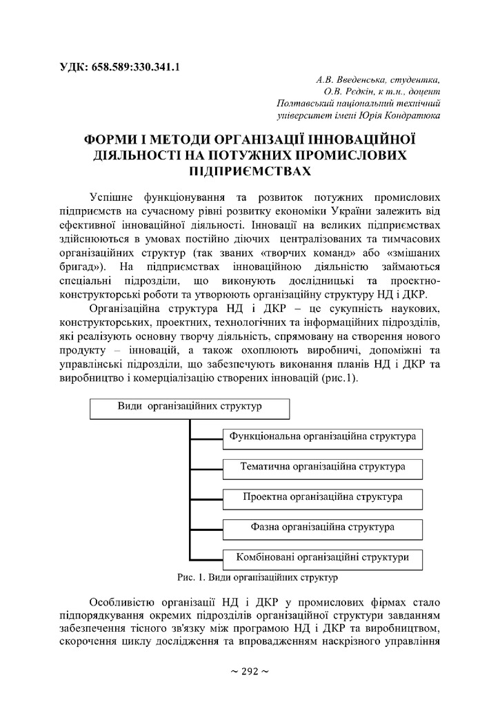 Тези 70 Т_1_292-293