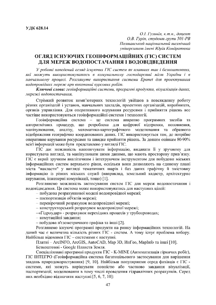 47-51