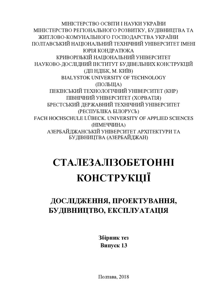 Дмитренко