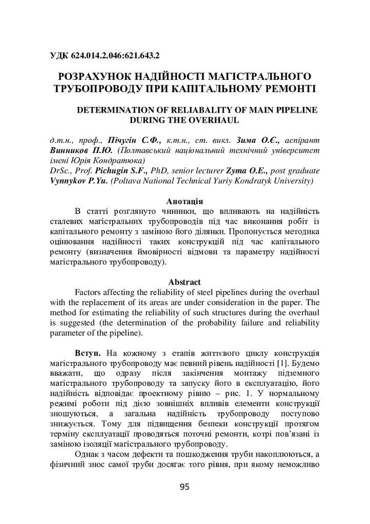 sskmd_2015_19_13