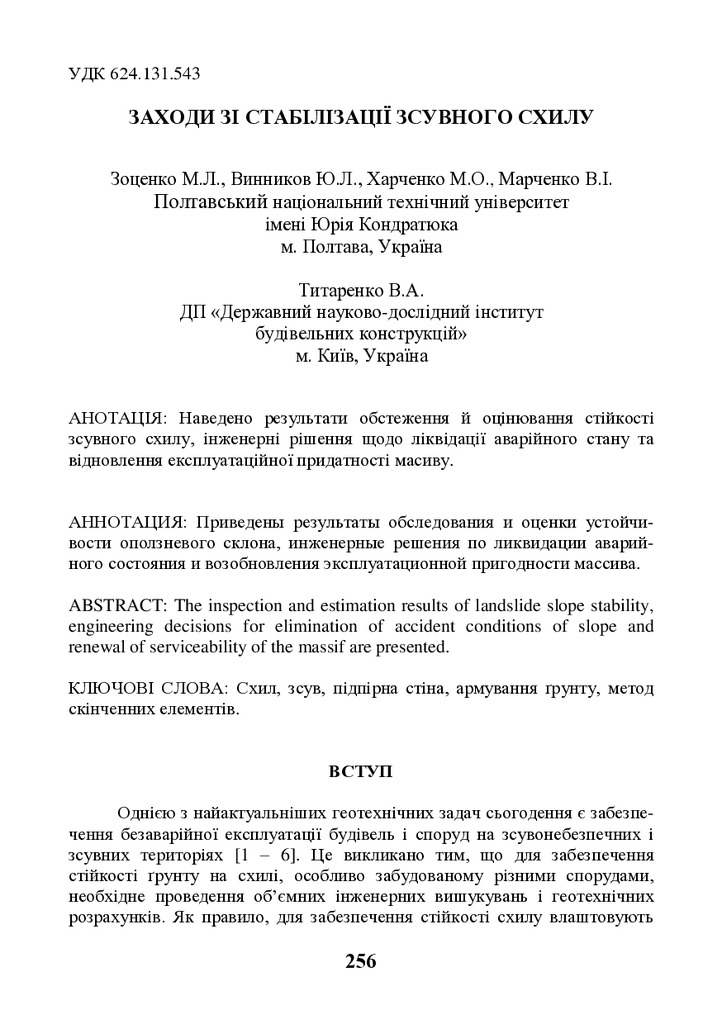 buko_2013_79_37