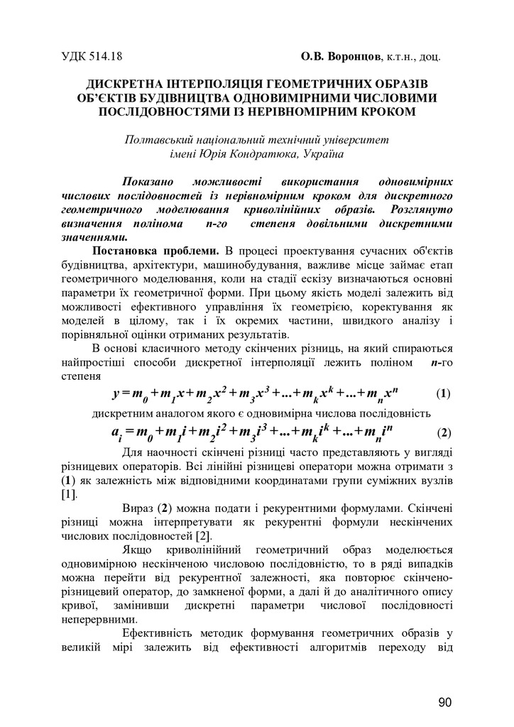 prgeoig_2013_91_18