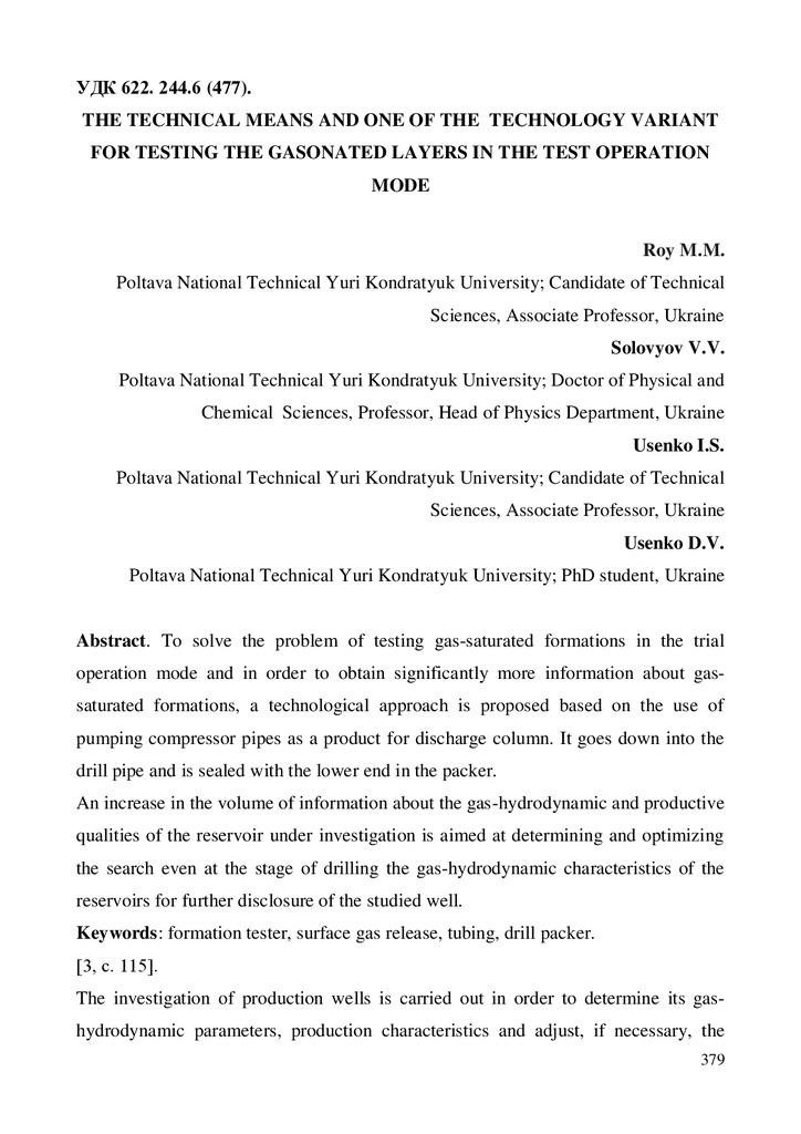 dynamics-of-the-development-of-world-science_23-25.10.19