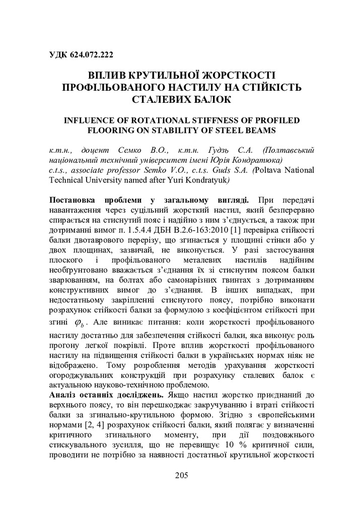 sskmd_2013_17_37