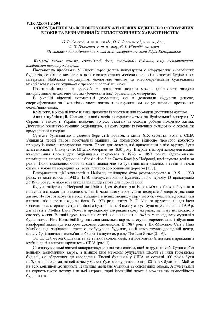 Vpabia_2013_8_11