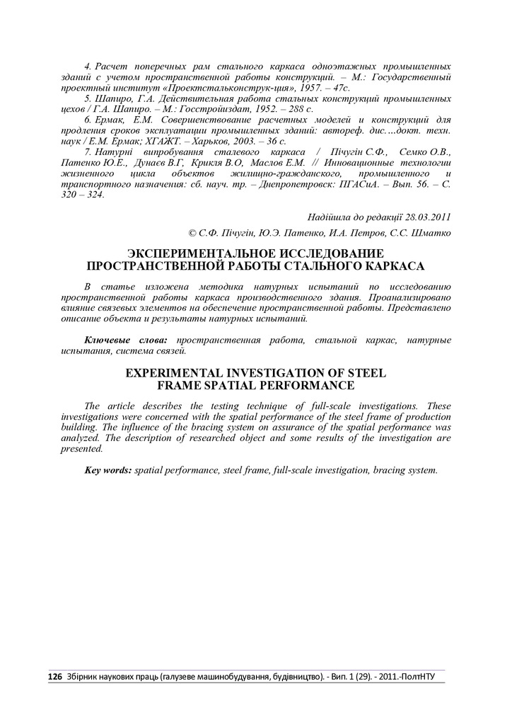 Znpgmb_2011_1_25