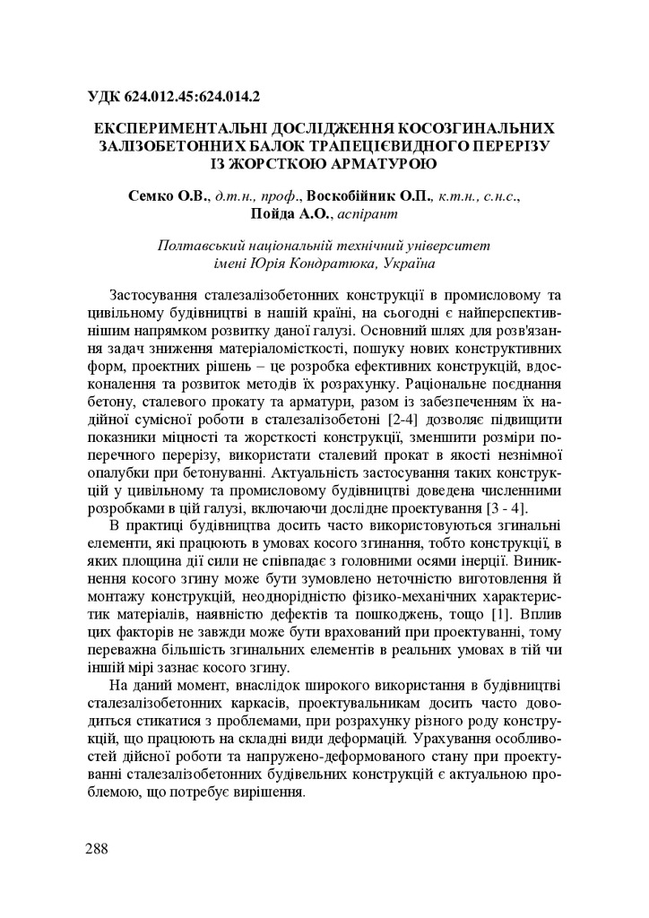 Vodaba_2012_47_49