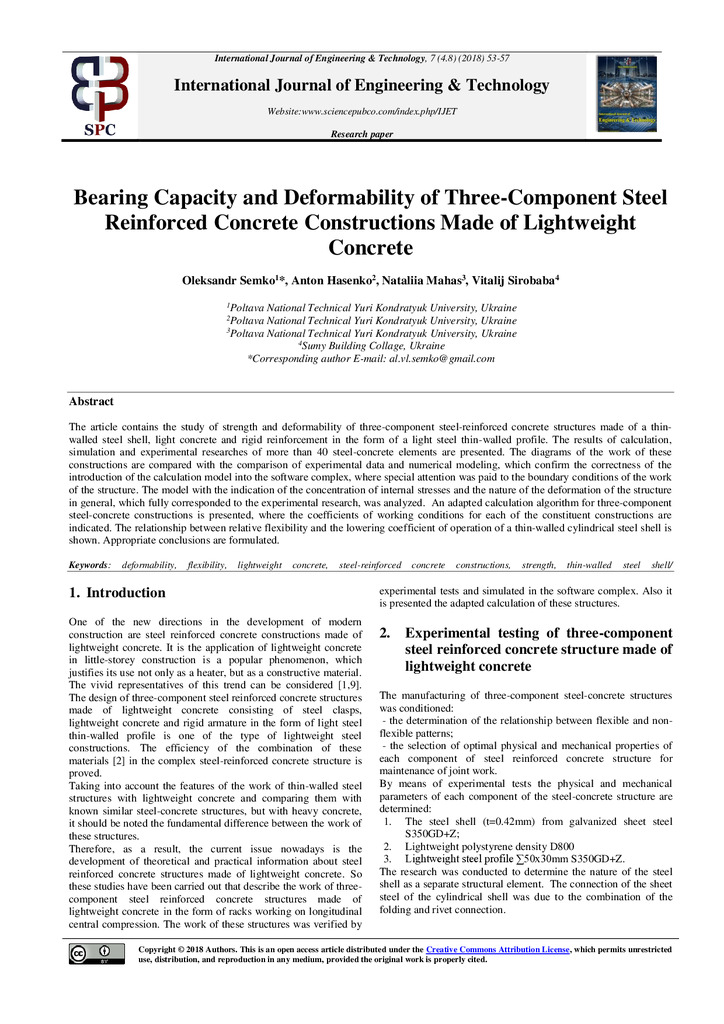 Семко_IJET-27213