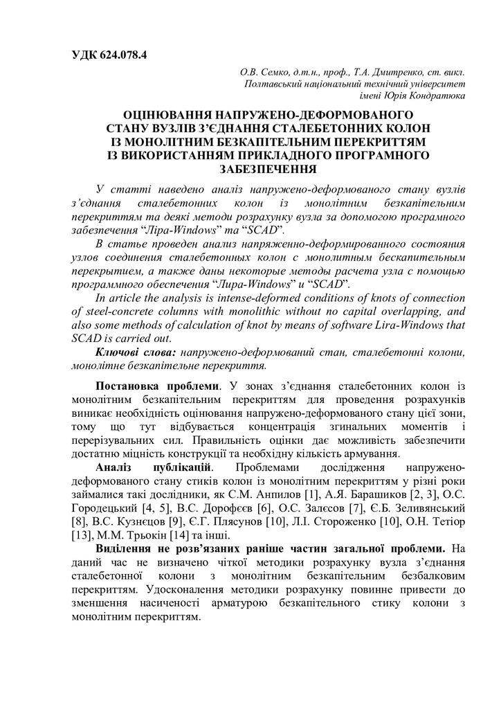 Znpgmb_2009_2_20