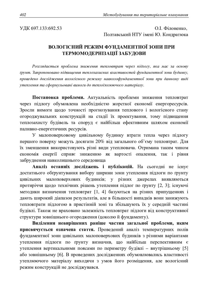 MTP_2011_39_60