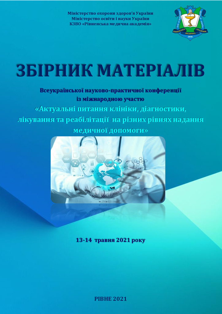 Зб_1 трав 2021 року_75-79