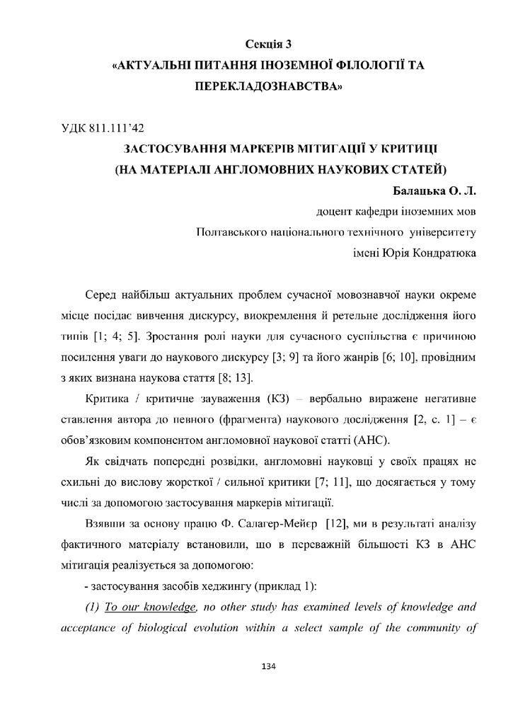 134-136