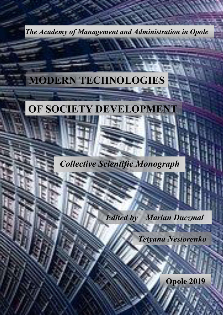 Modern Technologies 2019