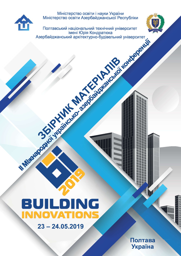 zbirnyk_baku Кузло-Винников-Ільченко