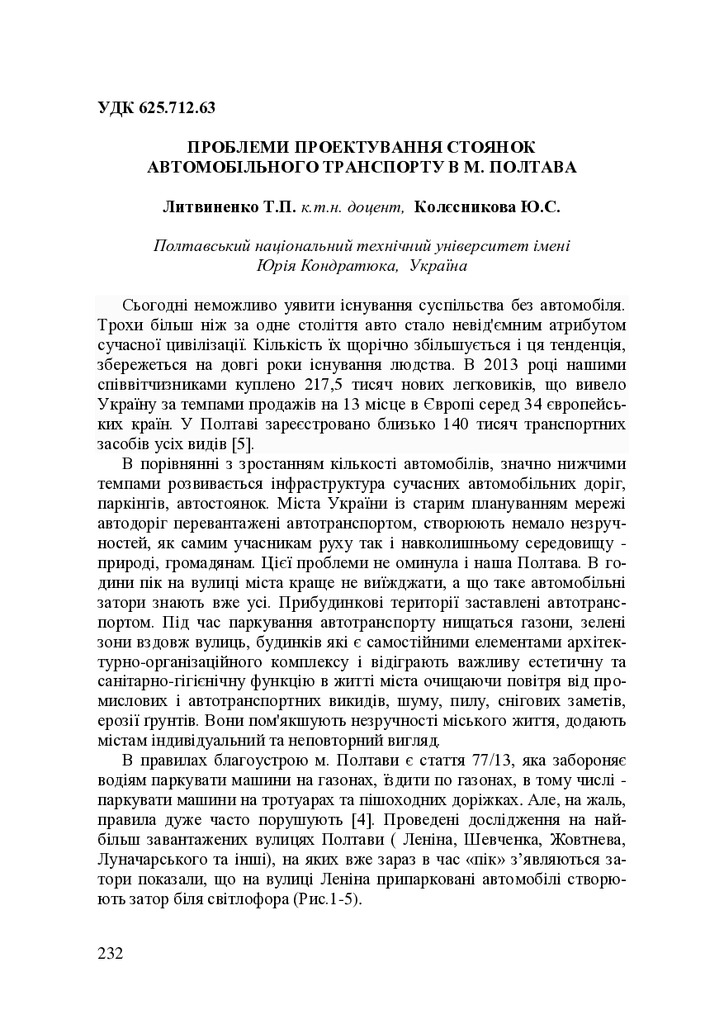 Vodaba_2015_58_36