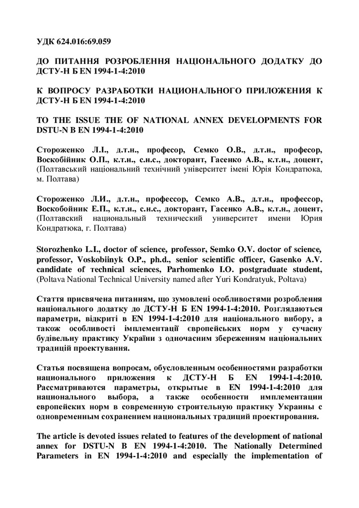 rmkbs_2013_27_35