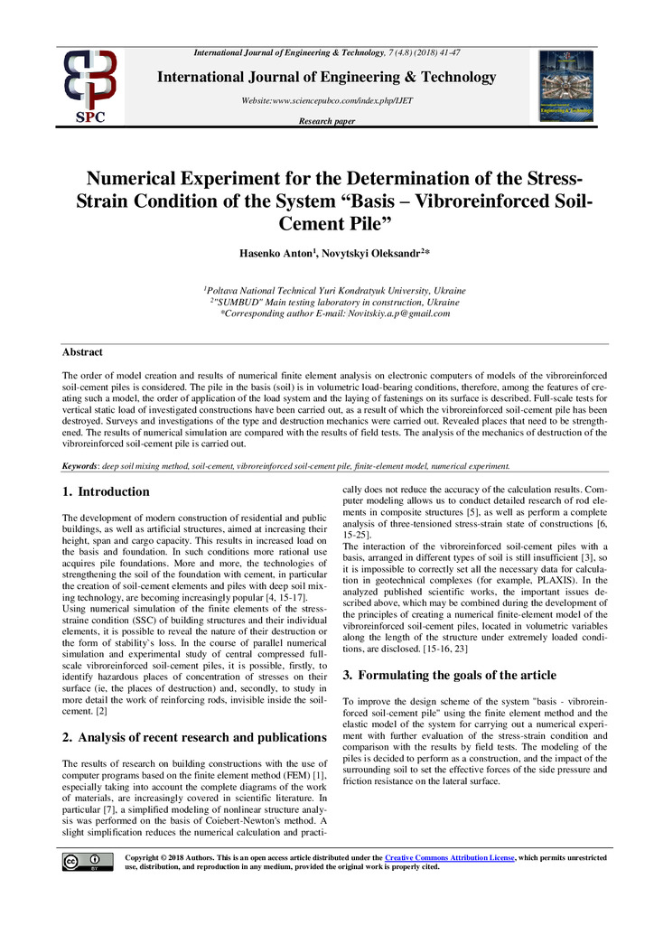 Гасенко_IJET-27211