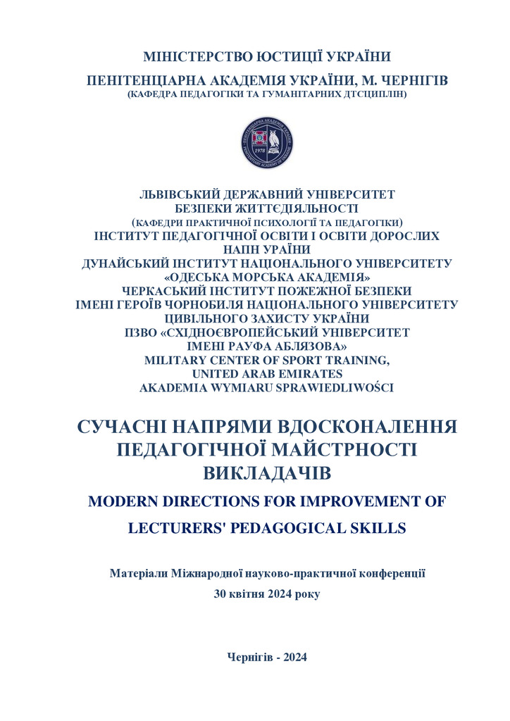 Тур_Чернігів_2024