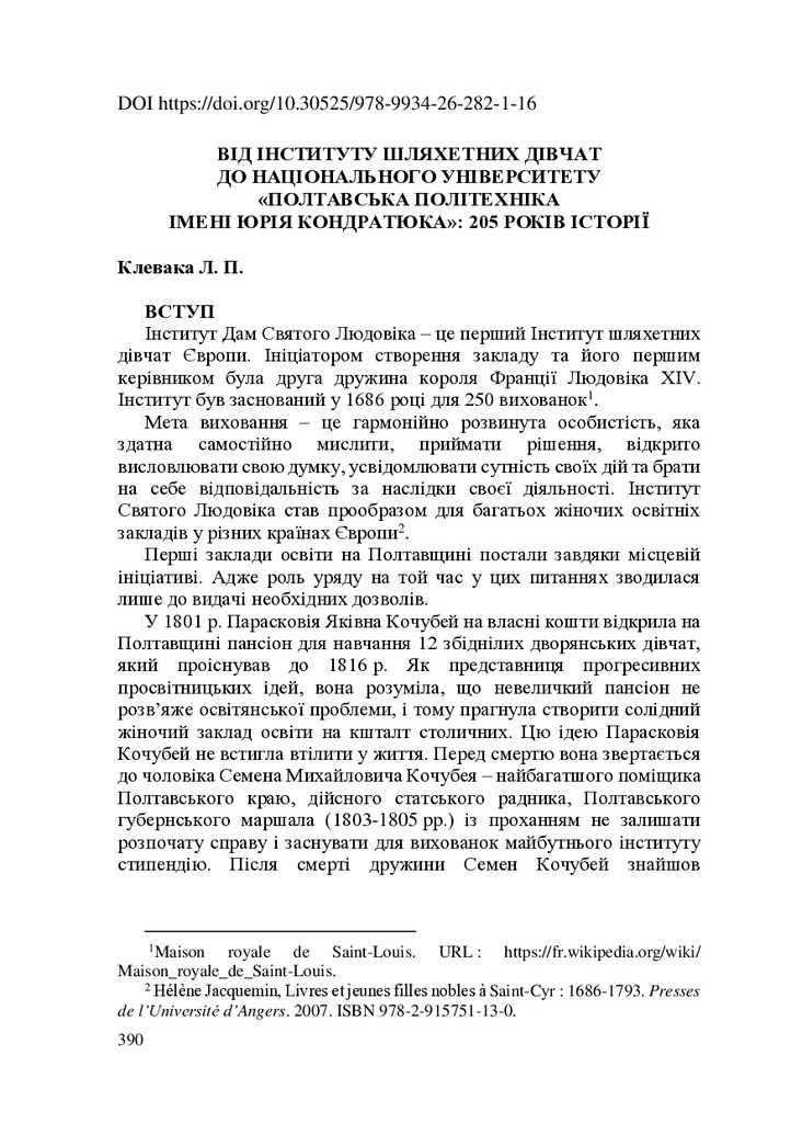 295-Chapter Manuscript-17153-1-10-20230220 (1)