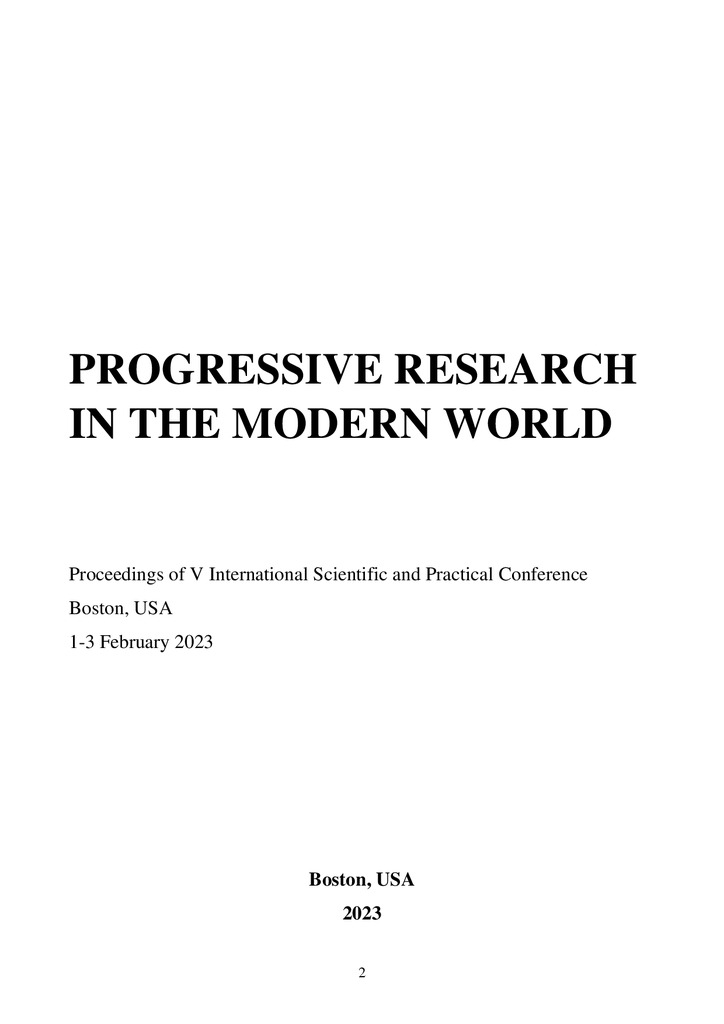 PROGRESSIVE_1-3.02.23_277