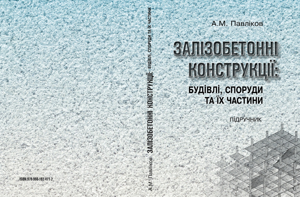 obkl_Pavlikov