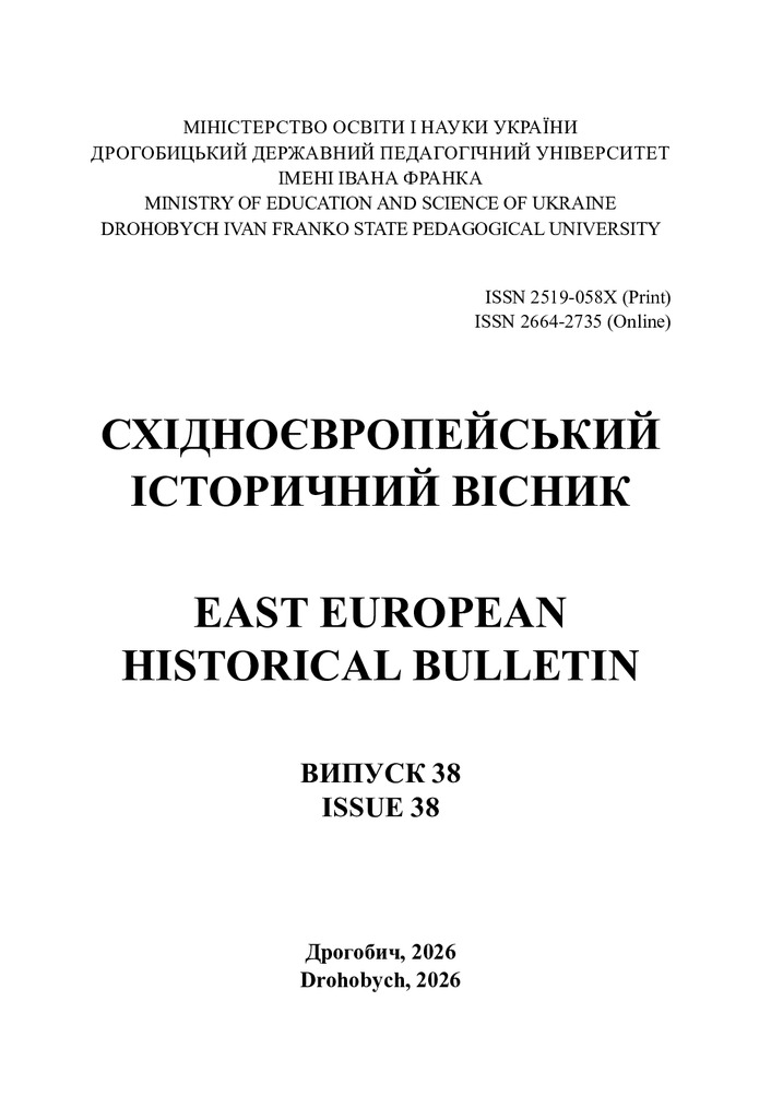 Стаття