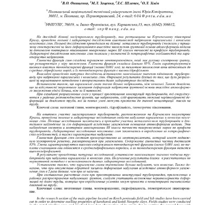 Nvif_2012_3_18