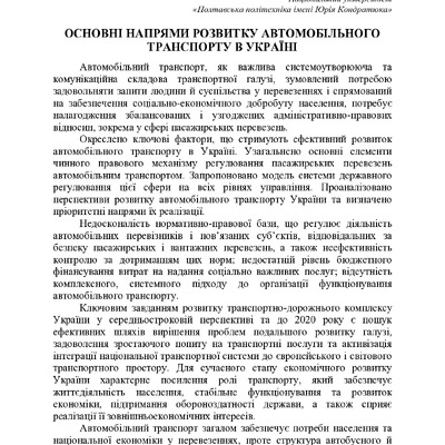 тези