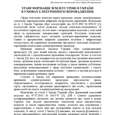 тези