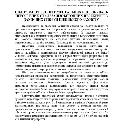 тези