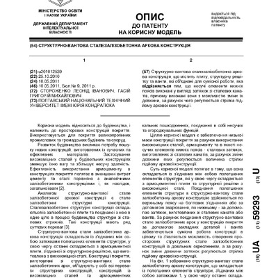 getdocument