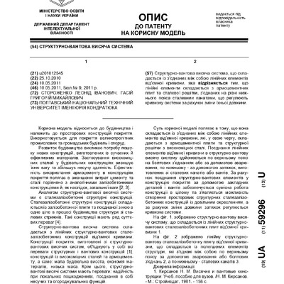 getdocument