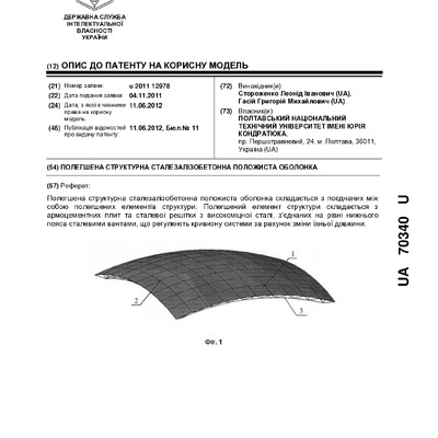getdocument