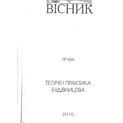Dmitrenko