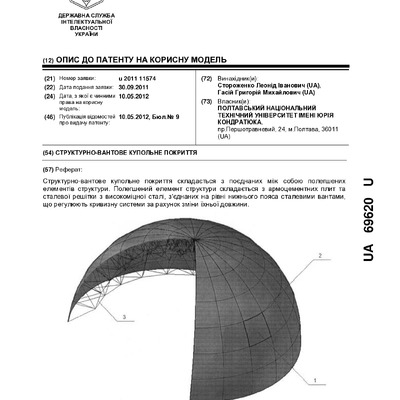 getdocument