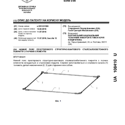 getdocument