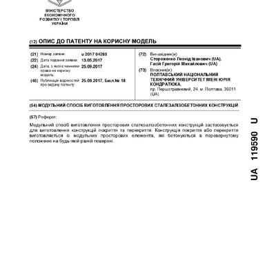 getdocument
