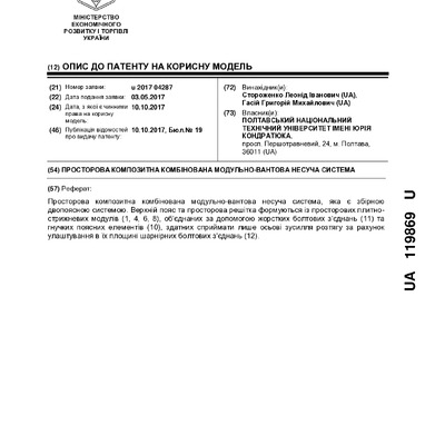 getdocument
